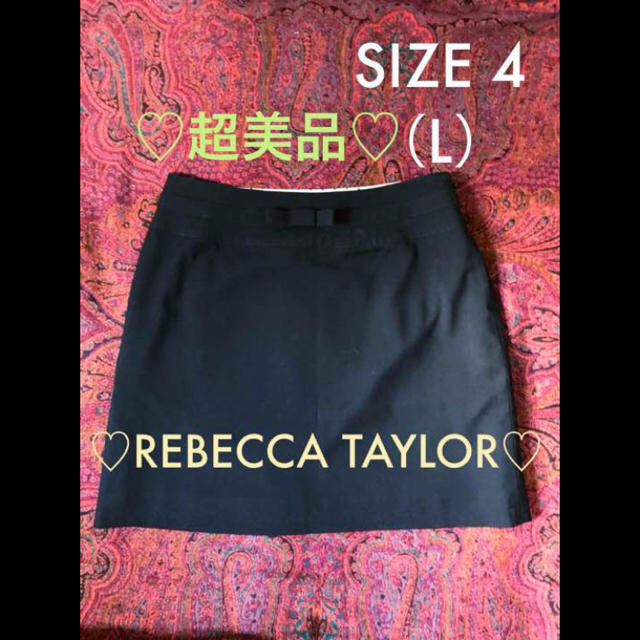 Rebecca Taylor(レベッカテイラー)の【美品】レベッカテイラー スカート♡ サイズ4（L） レディースのスカート(ミニスカート)の商品写真