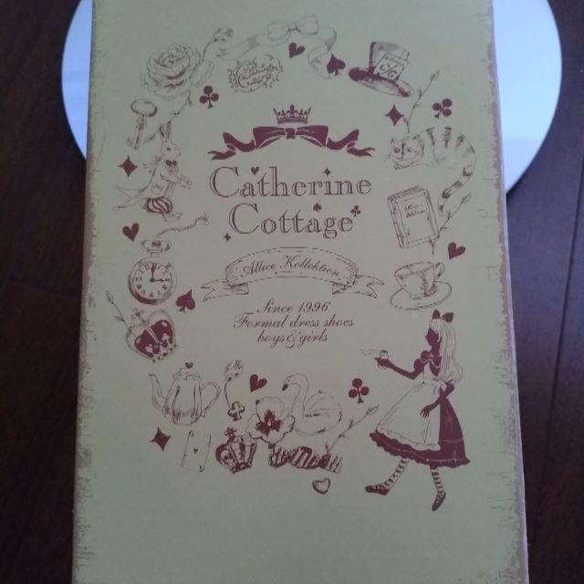 Catherine Cottage(キャサリンコテージ)のはなさん専用キャサリンコテージ　靴　フォーマル★新品★バックリボン🎀つき キッズ/ベビー/マタニティのキッズ靴/シューズ(15cm~)(ローファー)の商品写真