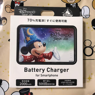 ディズニー(Disney)の新品未開封☆ d23 EXPO モバイルバッテリー ディズニーストア(バッテリー/充電器)