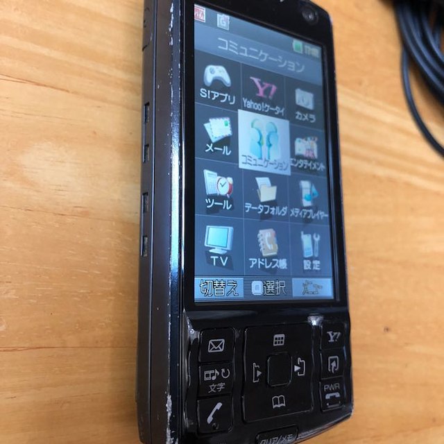 東芝(トウシバ)のソフトバンク 911T スマホ/家電/カメラのスマートフォン/携帯電話(携帯電話本体)の商品写真