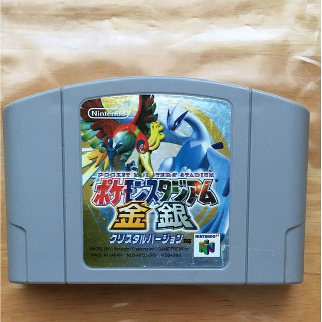 NINTENDO 64(ニンテンドウ64)のポケモンスタジアム金銀 64 エンタメ/ホビーのゲームソフト/ゲーム機本体(家庭用ゲームソフト)の商品写真