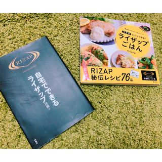 コウダンシャ(講談社)のライザップ ねっこのしっぽ様専用(エクササイズ用品)