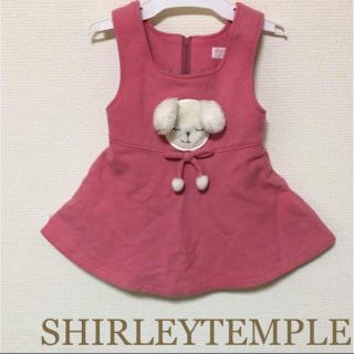 シャーリーテンプル(Shirley Temple)の専用！シャーリーテンプル☆ワンピース ピンク バックリボン☆エミルル (ワンピース)