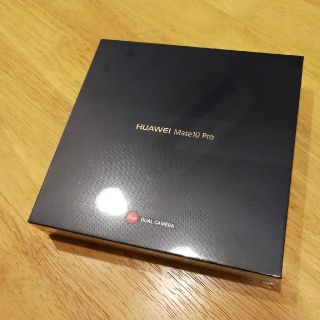 daigo様専用　Huawei Mate 10 pro blue(スマートフォン本体)