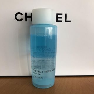 シセイドウ(SHISEIDO (資生堂))のパーフェクトリムーバー  資生堂(クレンジング/メイク落とし)