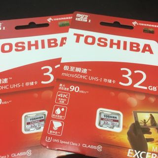 トウシバ(東芝)のSDカード 32GB microSDHC 2点(PC周辺機器)