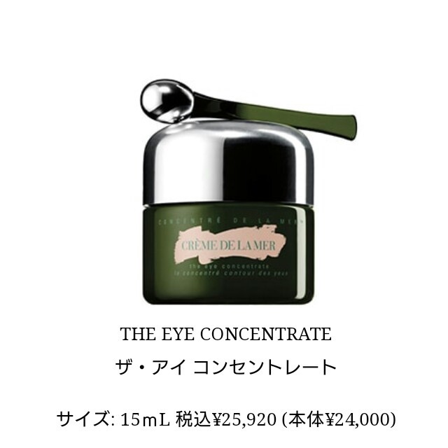 DE LA MER(ドゥラメール)の【7000円相当！】✨ドゥ・ラ・メール サンプルセット✨ コスメ/美容のキット/セット(サンプル/トライアルキット)の商品写真