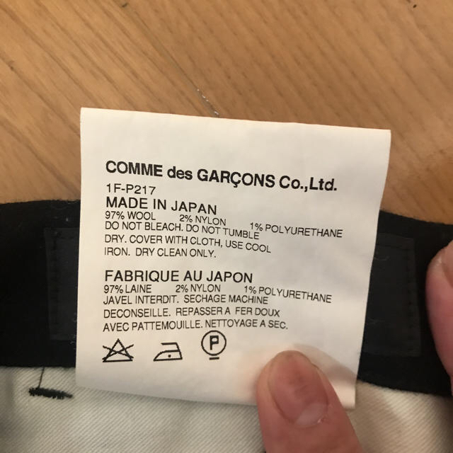 BLACK COMME des GARCONS(ブラックコムデギャルソン)のコムデギャルソン ブラック パンツ メンズのパンツ(サルエルパンツ)の商品写真