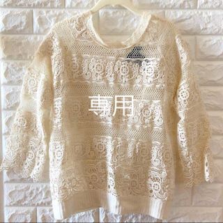 イザベルマラン(Isabel Marant)のイザベルマラン  レース  トップス(シャツ/ブラウス(半袖/袖なし))