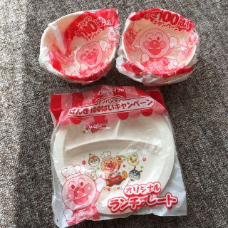 アンパンマン(アンパンマン)のあんぱんまん キッズ 皿セット(食器)