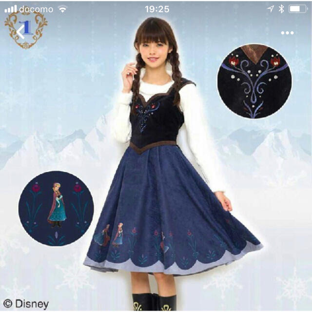 シークレットハニー♡アナ - 通販 - gofukuyasan.com