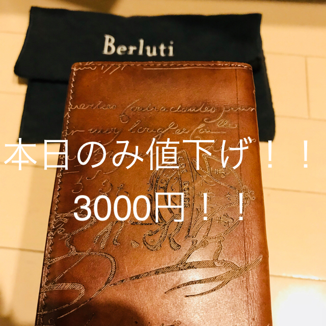 Berluti(ベルルッティ)のベルルッティ 財布 長財布 革 メンズ メンズのファッション小物(長財布)の商品写真