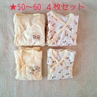 ディズニー(Disney)の【チップとデール】未使用 50～60㎝ 肌着セット(肌着/下着)