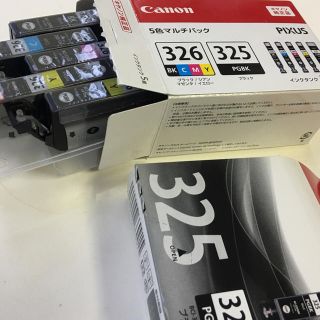 キヤノン(Canon)のキャノン純正インク フルセット(OA機器)