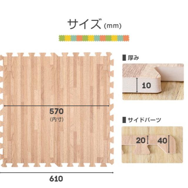 【バカ売れ】木目調ジョイントマット ３２枚 キッズ/ベビー/マタニティの寝具/家具(フロアマット)の商品写真