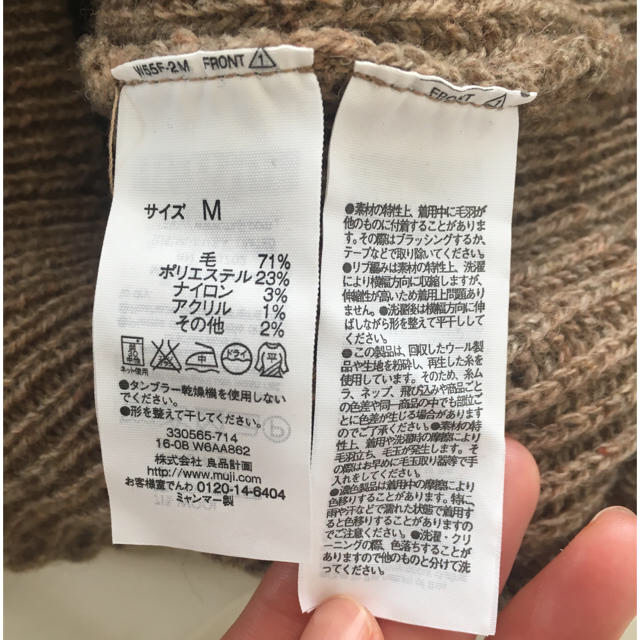 MUJI (無印良品)(ムジルシリョウヒン)の無印良品  ニットセーター レディースのトップス(ニット/セーター)の商品写真