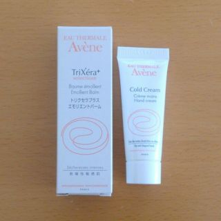 アベンヌ(Avene)の【新品・未開封】アベンヌ サンプル 2点セット(乳液/ミルク)