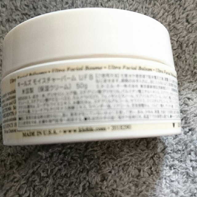 Kiehl's(キールズ)のAYA様専用キールズモイスチャーバーム コスメ/美容のスキンケア/基礎化粧品(フェイスオイル/バーム)の商品写真