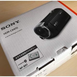 ソニー(SONY)のSONY HDR-CX470 未使用品(ビデオカメラ)