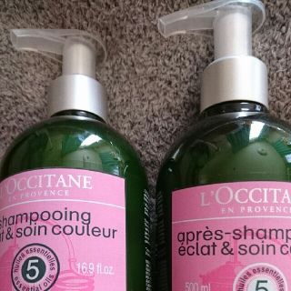 ロクシタン(L'OCCITANE)のロクシタンファイブハーブスラディアンスシャンプー&コンディショナー(コンディショナー/リンス)