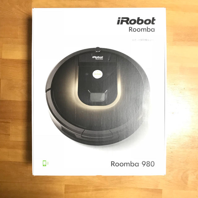 iRobot - 未使用 ルンバ980