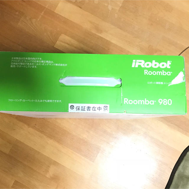 新品同様 iRobot - ルンバ980 未使用 掃除機 - zoopalic.com