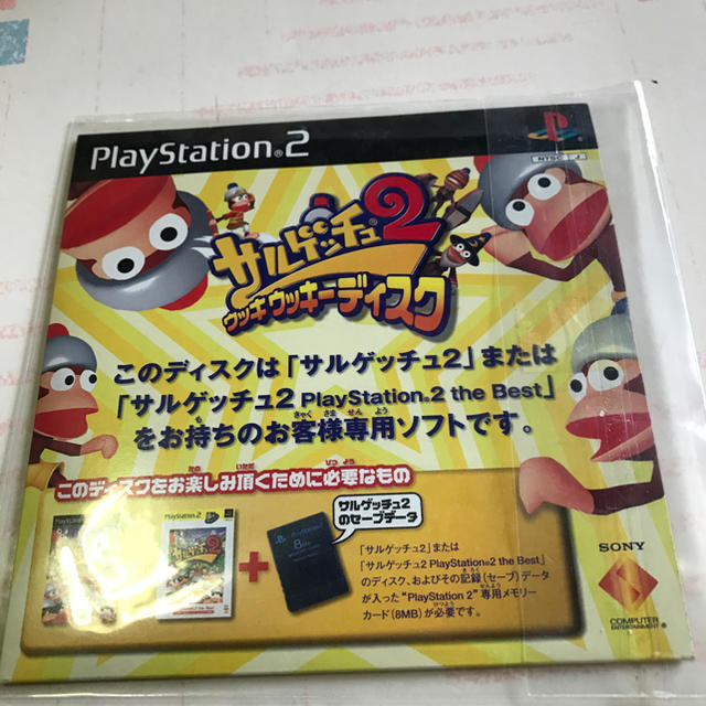 PlayStation2(プレイステーション2)のレア サルゲッチュ2 ウッキウッキーディスク(状態良好) エンタメ/ホビーのゲームソフト/ゲーム機本体(家庭用ゲームソフト)の商品写真