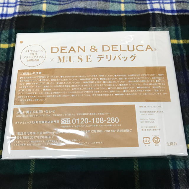 DEAN & DELUCA(ディーンアンドデルーカ)の(新品未使用)DEAN&DELUCA ×オトナミューズデリバック レディースのバッグ(トートバッグ)の商品写真