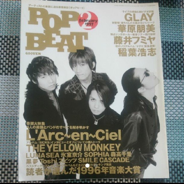 L'Arc~en~Ciel - L'Arc~en~Ciel 雑誌 POP BEAT 1997の通販 L'Arc~en~Ciel - L'Arc~en~Ciel 雑誌 POP BEAT 1997の通販