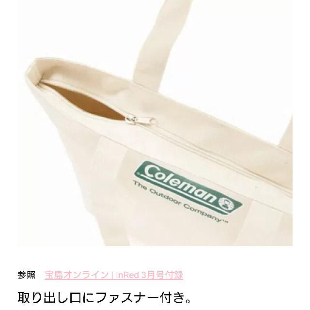 Coleman(コールマン)のIn Red付録バッグ☆coleman レディースのバッグ(トートバッグ)の商品写真