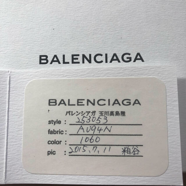 Balenciaga(バレンシアガ)の【お値下げ】BALENCIAGA バレンシアガ ジャイアントスタッズ 長財布 レディースのファッション小物(財布)の商品写真