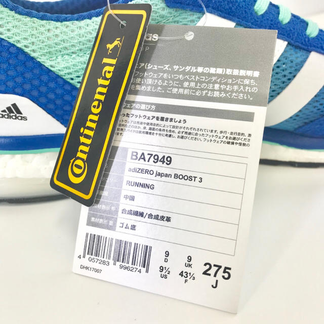 adidas(アディダス)のアディダス adidas adiZERO スニーカー ランニングシューズ メンズの靴/シューズ(スニーカー)の商品写真