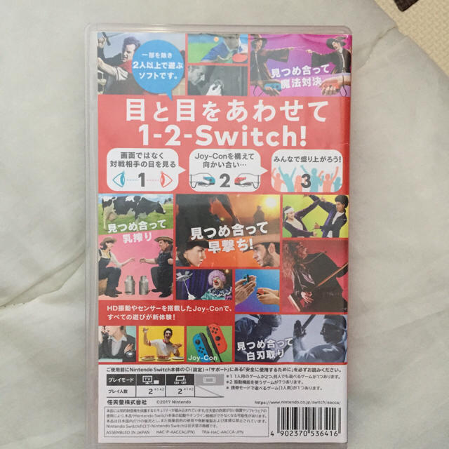 Nintendo Switch(ニンテンドースイッチ)の1-2- Switch  エンタメ/ホビーのゲームソフト/ゲーム機本体(家庭用ゲームソフト)の商品写真