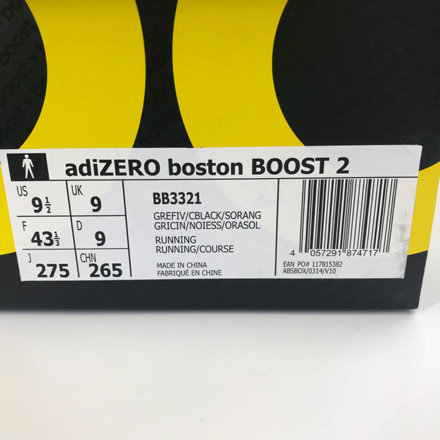 adidas(アディダス)のアディダス adidas adiZERO boston BOOST2 スニーカー メンズの靴/シューズ(スニーカー)の商品写真