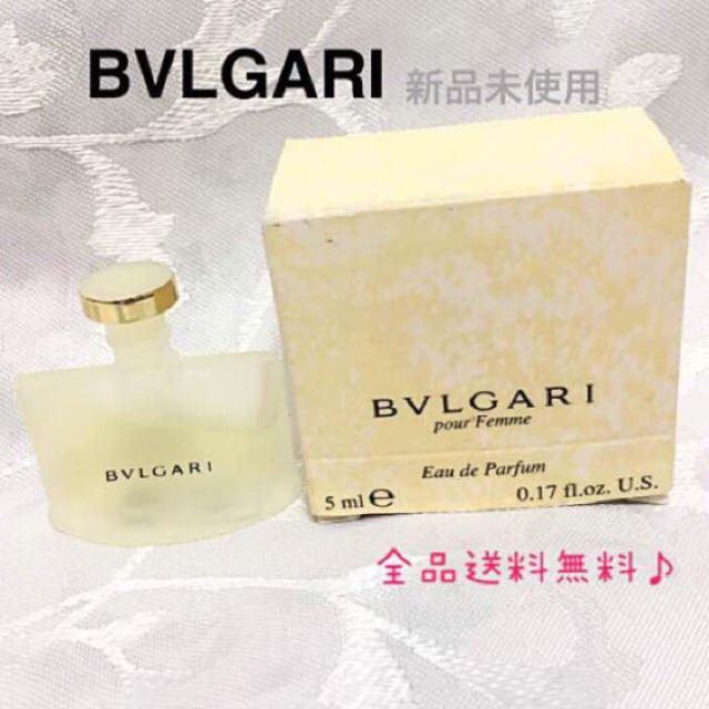 BVLGARI(ブルガリ)の☆送料無料☆BVLGARIブルガリ オーデパルファム 香水 5ml 即購入可！ コスメ/美容の香水(ユニセックス)の商品写真