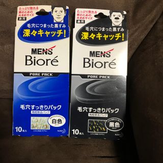 ビオレ(Biore)のsaki様 専用(パック/フェイスマスク)