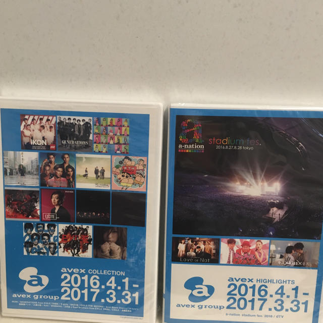 三代目 J Soul Brothers(サンダイメジェイソウルブラザーズ)の非売品！a-vex a-nation fes CD +DVD  エンタメ/ホビーのDVD/ブルーレイ(ミュージック)の商品写真