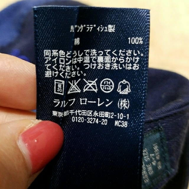 POLO RALPH LAUREN(ポロラルフローレン)のキッズ キャップ POLO RALPH LAUREN キッズ/ベビー/マタニティのこども用ファッション小物(帽子)の商品写真