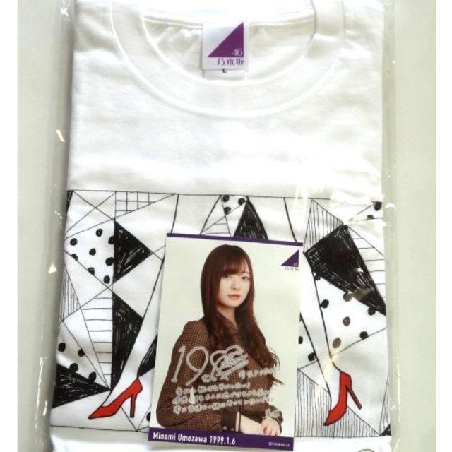 ★新品 乃木坂46 梅澤美波 2017年度 生誕記念 Tシャツ Mサイズ