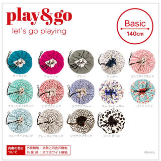 play & go プレイマット おもちゃ 収納 マット レゴマット(フロアマット)