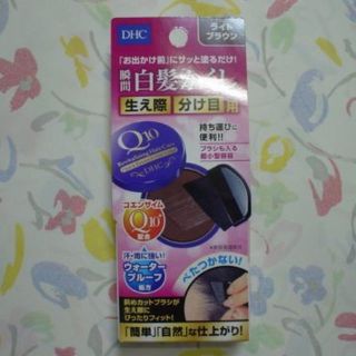 ディーエイチシー(DHC)のラスト！　DHC　Q10 クイック白髪かくし（毛髪着色料）　ライトブラウン(カラーリング剤)