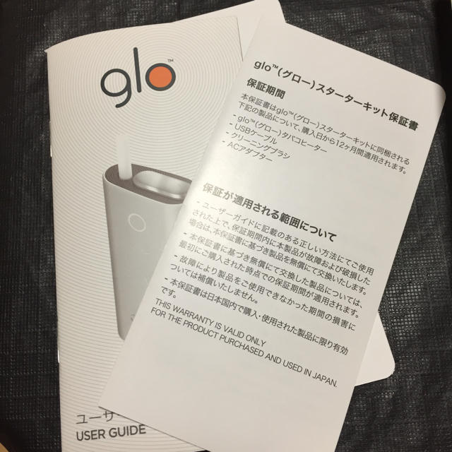 glo - Nao様✳︎専用ページの通販 by あいたそ｜グローならラクマ