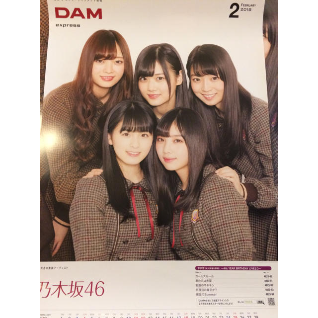乃木坂46 - 乃木坂46 非売品 ポスターの通販 by JunJun's shop|ノギ
