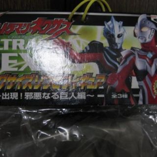 ウルトラマンネクサス フィギュア ビッグサイズ 2004年 ＢＰ非売品