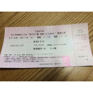 LDH Leolaチケット定価以下(国内アーティスト)