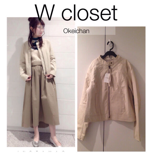 w closet(ダブルクローゼット)の1度使用しました☆シングルライダースジャケット ライトベージュ レディースのジャケット/アウター(ライダースジャケット)の商品写真