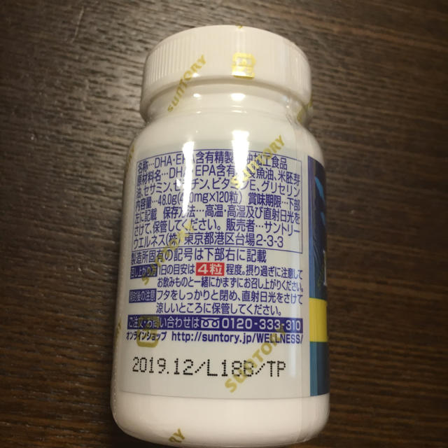 サントリーDHA&EPAセサミンEX120粒 食品/飲料/酒の健康食品(その他)の商品写真