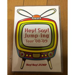 ヘイセイジャンプ(Hey! Say! JUMP)のHey!Say!JUMP DVD(アイドルグッズ)