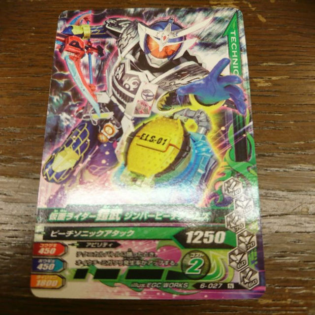送料込み ガンバライジング 6-027 N 仮面ライダー鎧武 ガイム | フリマアプリ ラクマ