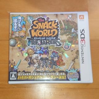 ニンテンドー3DS(ニンテンドー3DS)のスナックワールドトレジャラーズ  3DS(携帯用ゲームソフト)